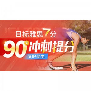 Target IELTS 7 points: 90 days VIP class