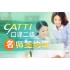 CATTI Interpretation Level 2