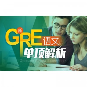 Analysis of GRE Chinese
