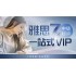 IELTS 7-point  VIP-Intermediate start