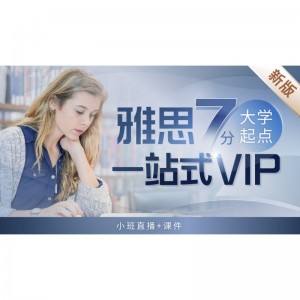 IELTS 7 points VIP-university starting point