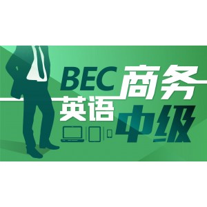 BEC Business English Intermediate