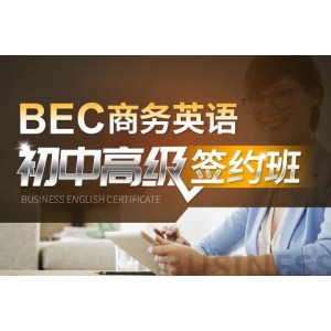 BEC Business English Beginner, Intermediate and Advanced Practice