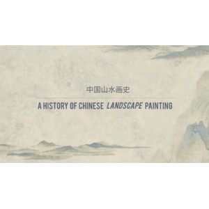 History of Chinese Landscape Painting