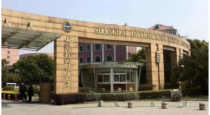 Shanghai International Studies University Scholarship 