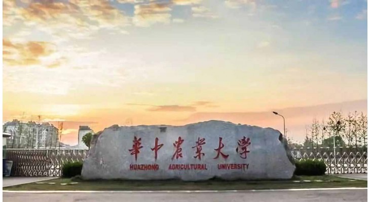Huazhong Agricultural University Scholarship