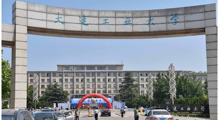 Dalian Polytechnic University Outstanding International Students Scholarships