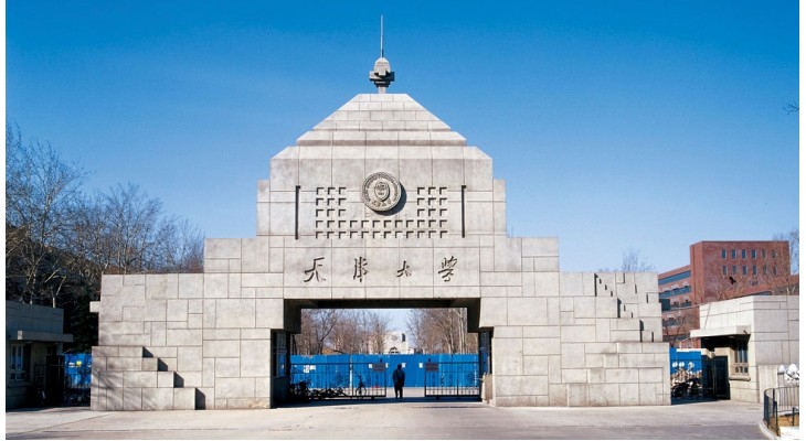 Tianjin University International Student Scholarship 