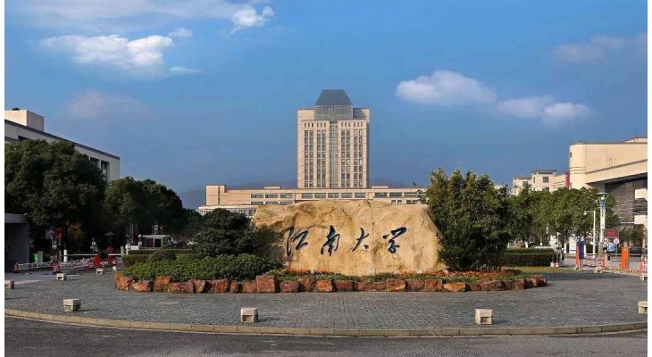 Taihu Scholarship to International Students in Jiangnan University 