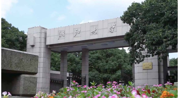 Zhejiang University Scholarship for International Postgraduate Students 