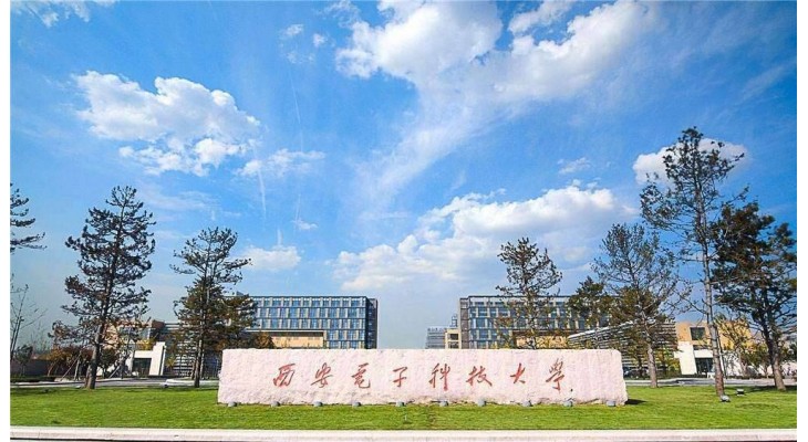 Xidian University Huashan Scholarship 