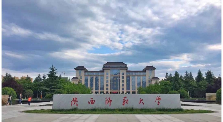 Shaanxi Normal University International Student Scholarship 